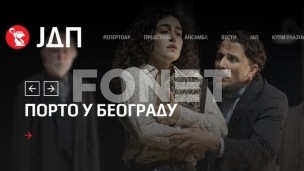 Sceni ime Jovana Ćirilova